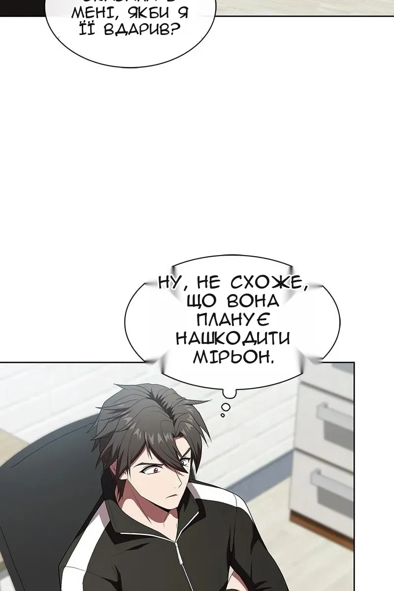 Сторінка 76