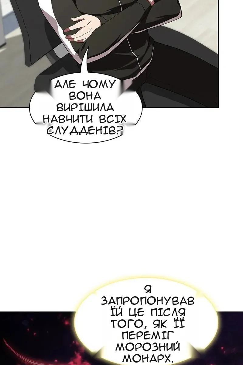 Сторінка 77
