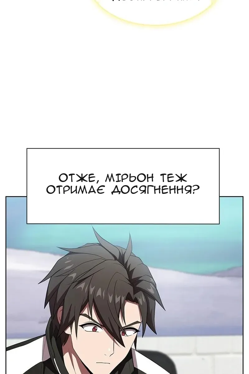 Сторінка 79