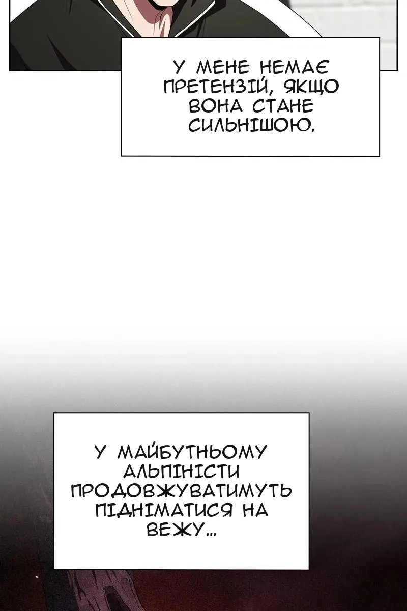 Сторінка 80