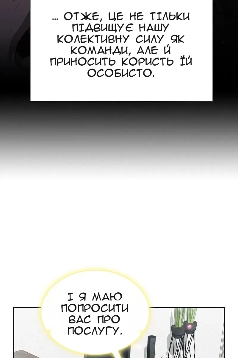 Сторінка 82