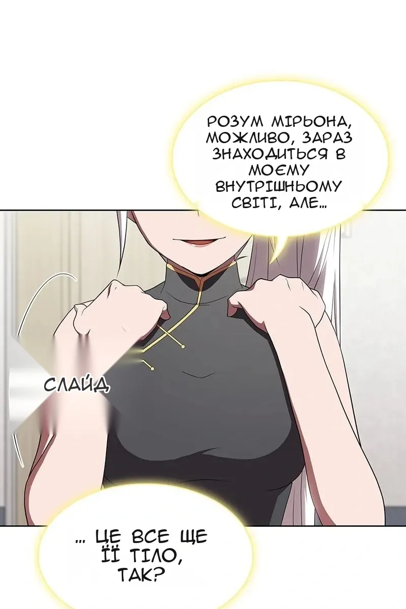 Сторінка 85
