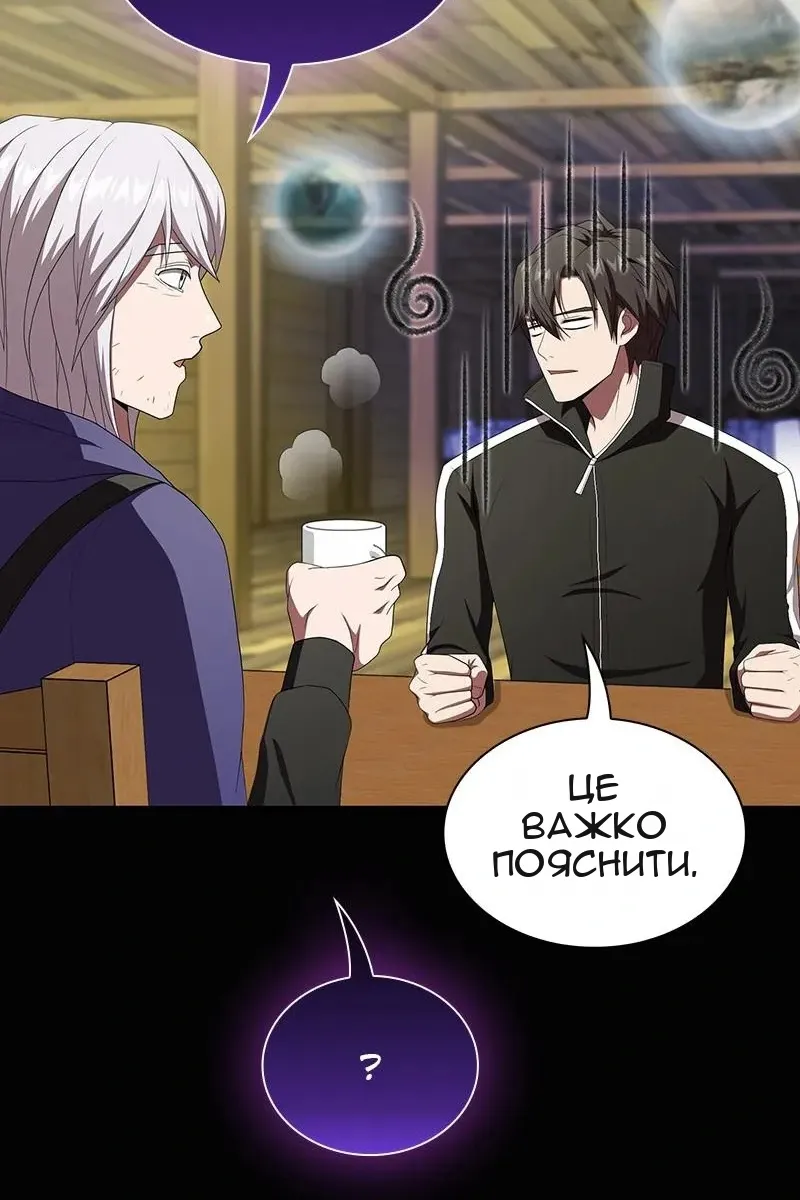 Сторінка 95