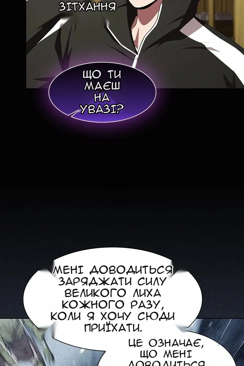 Сторінка 97