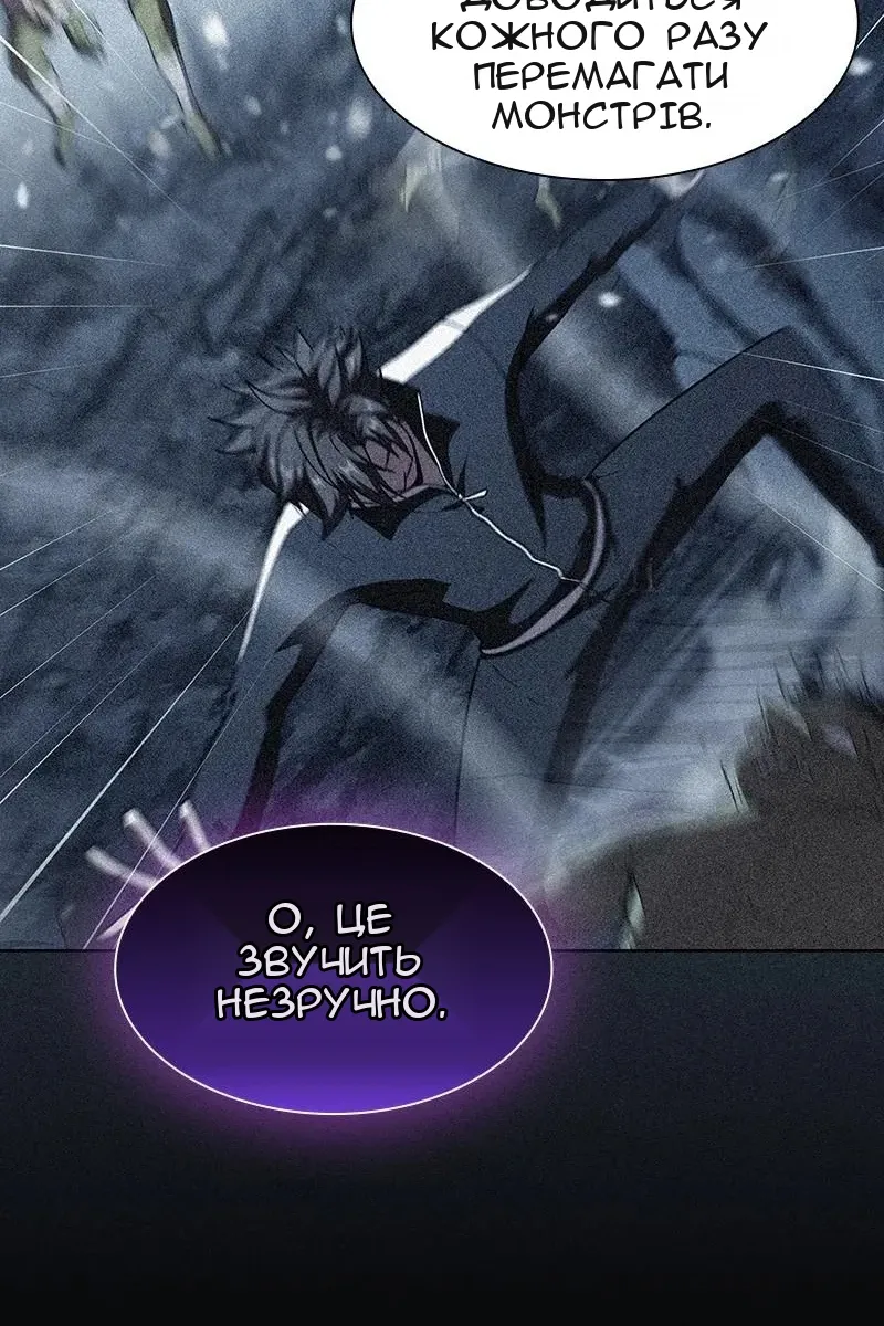 Сторінка 98