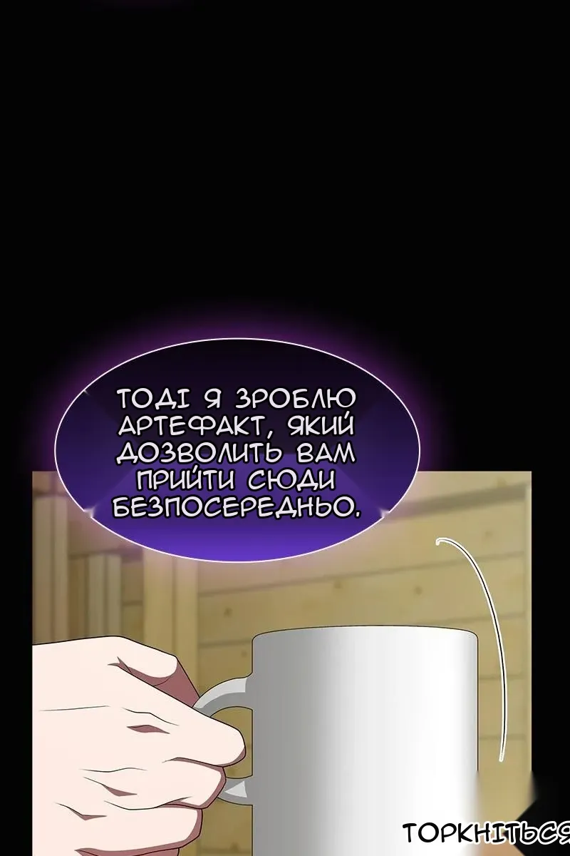 Сторінка 100