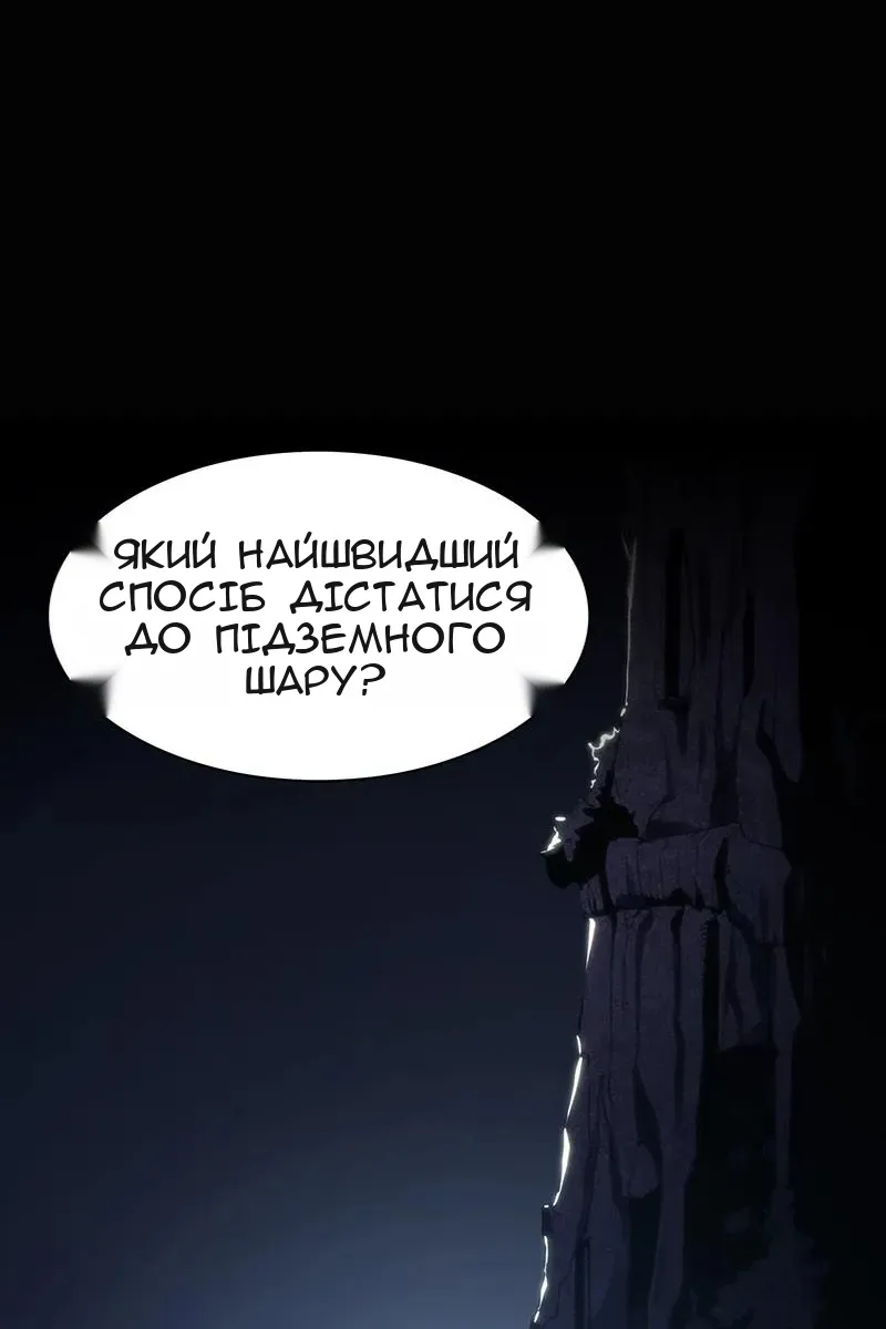 Сторінка 104