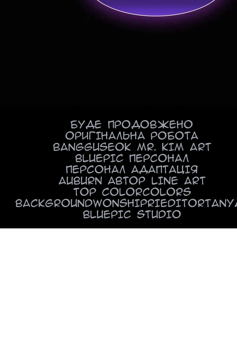Сторінка 110