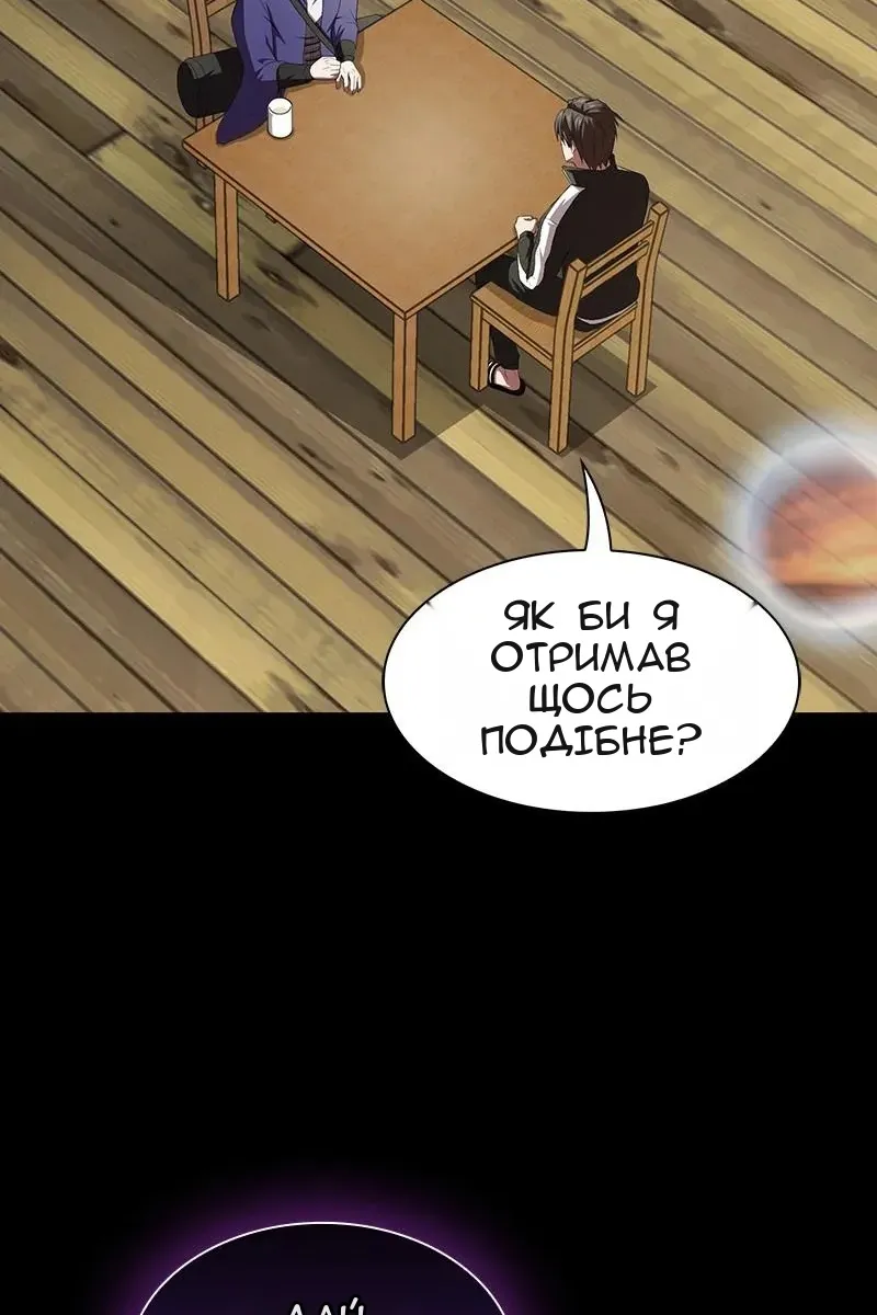 Сторінка 3