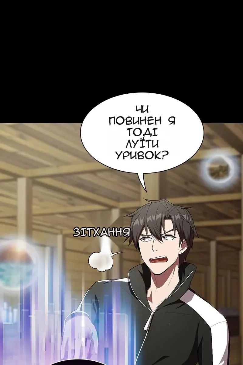 Сторінка 6