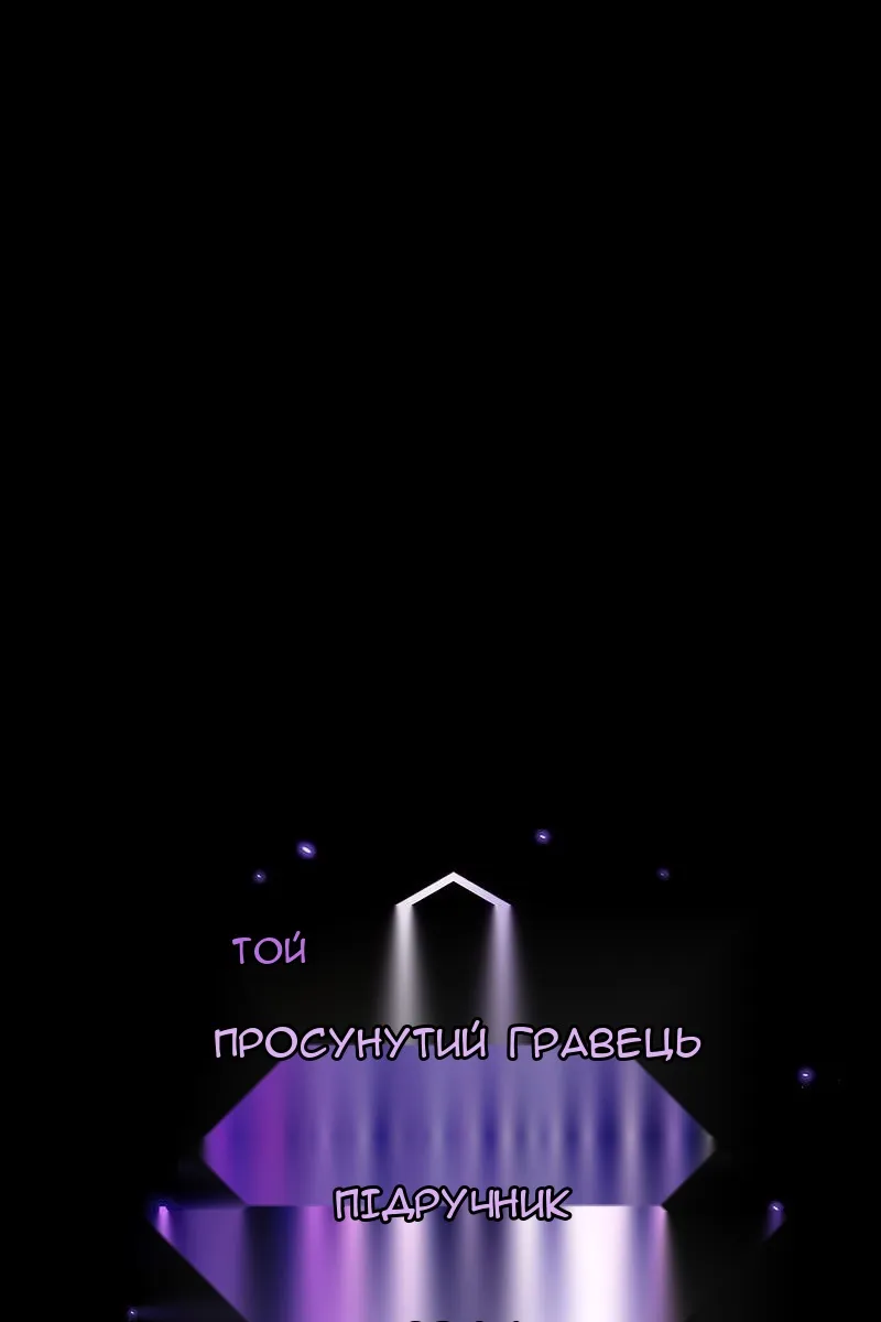 Сторінка 9