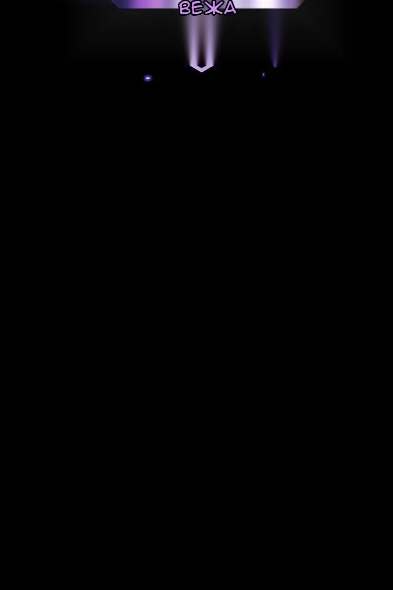Сторінка 10