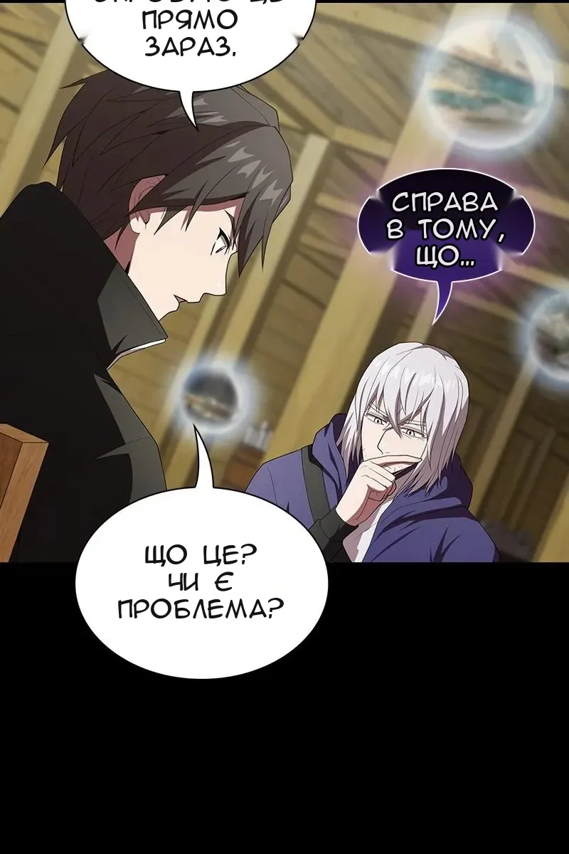 Сторінка 14