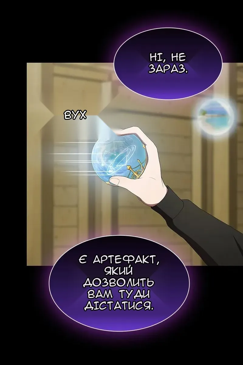 Сторінка 15