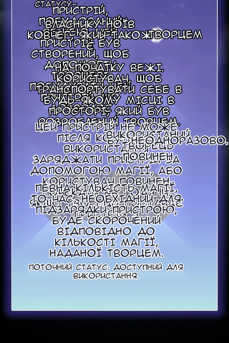 Сторінка 18