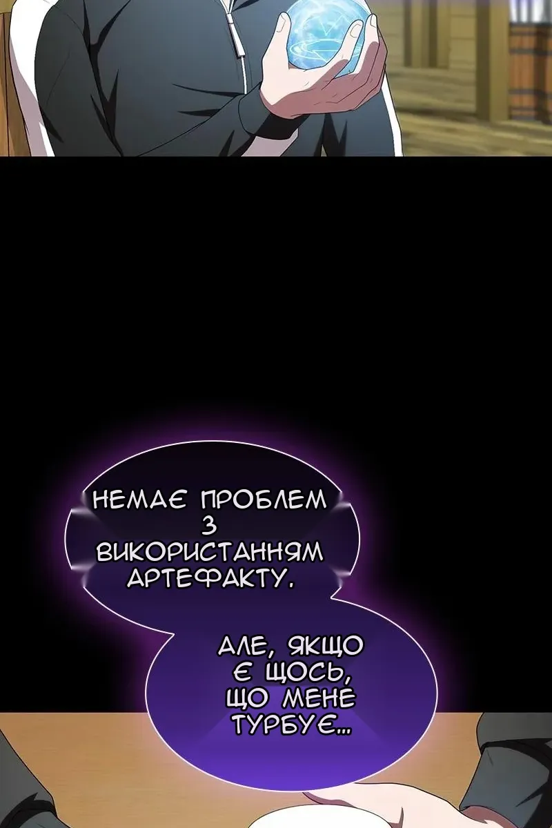 Сторінка 20