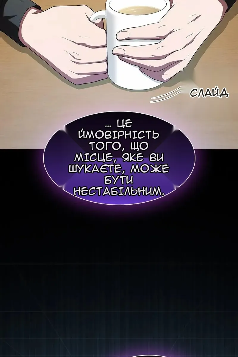 Сторінка 21