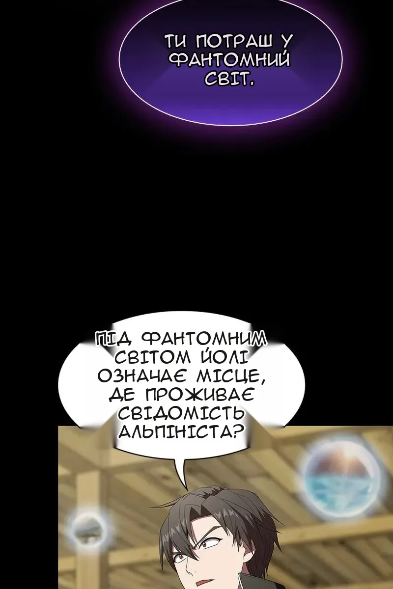 Сторінка 25
