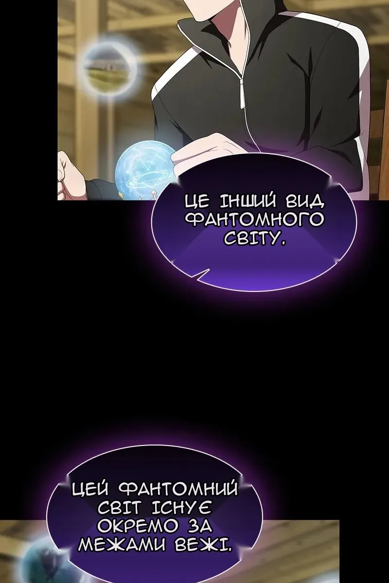 Сторінка 26