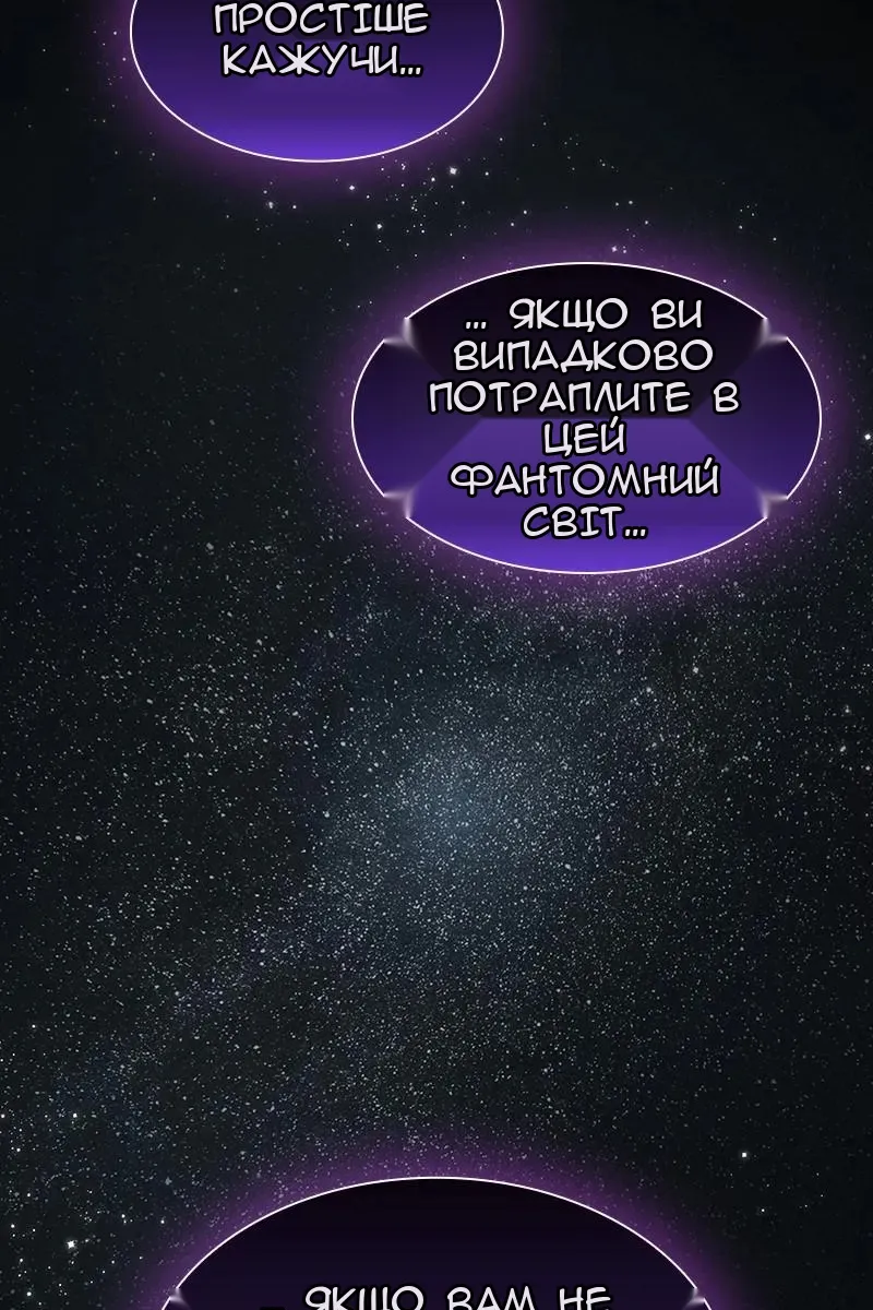 Сторінка 28