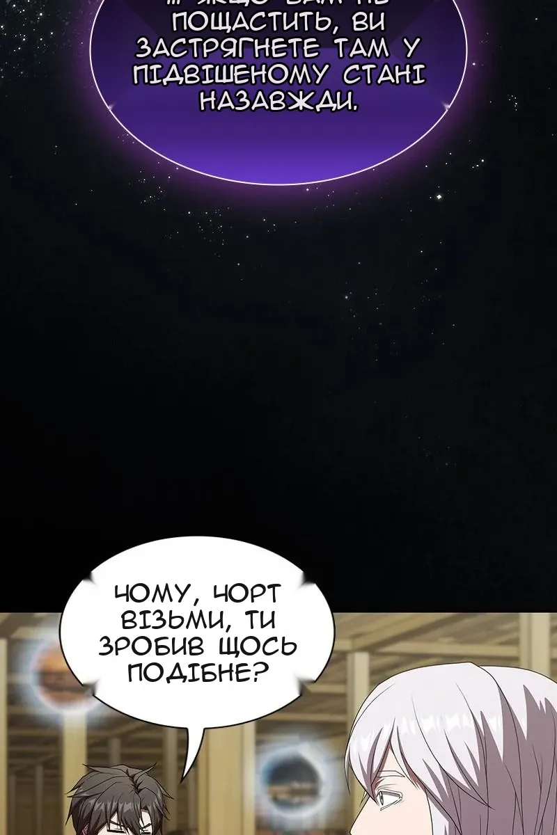 Сторінка 29