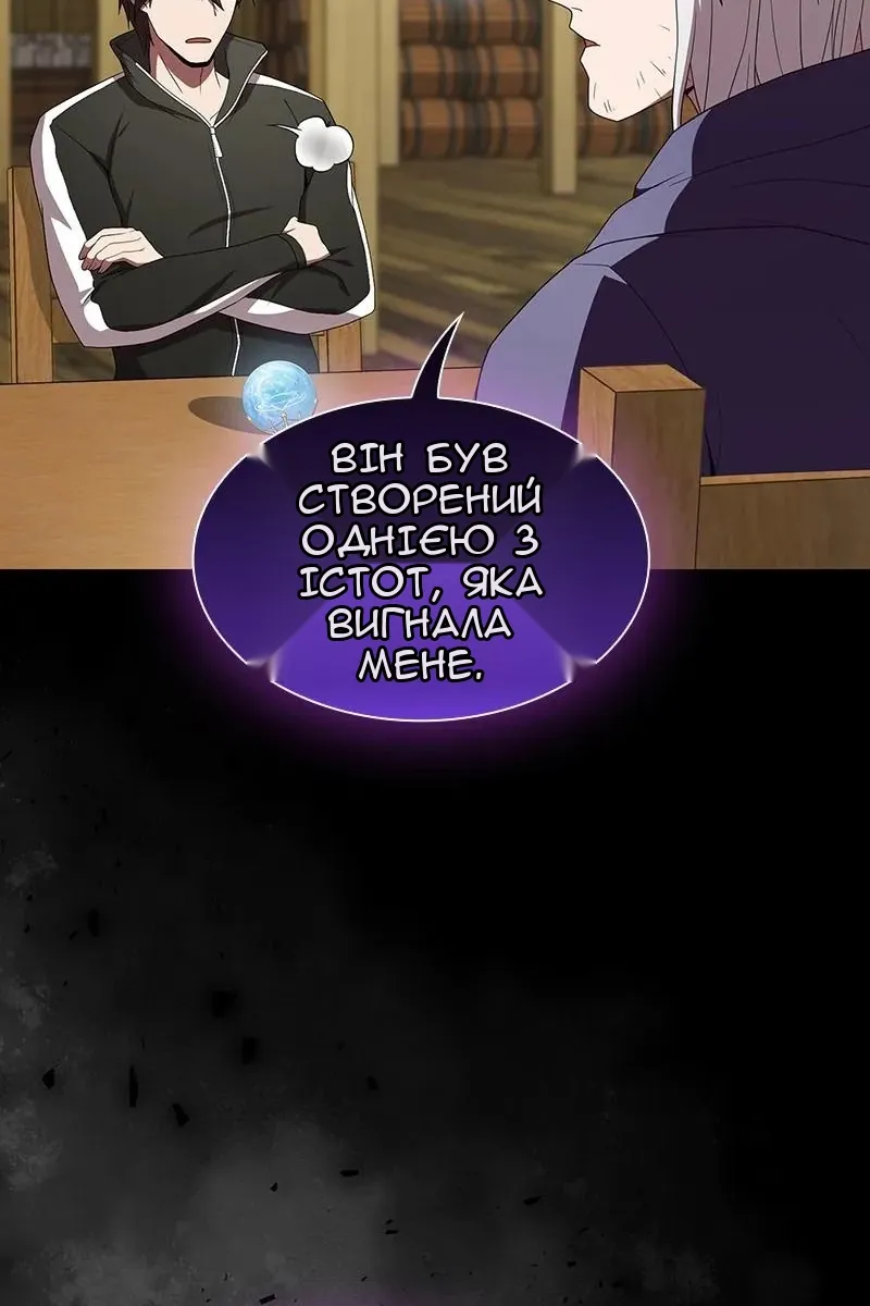 Сторінка 30