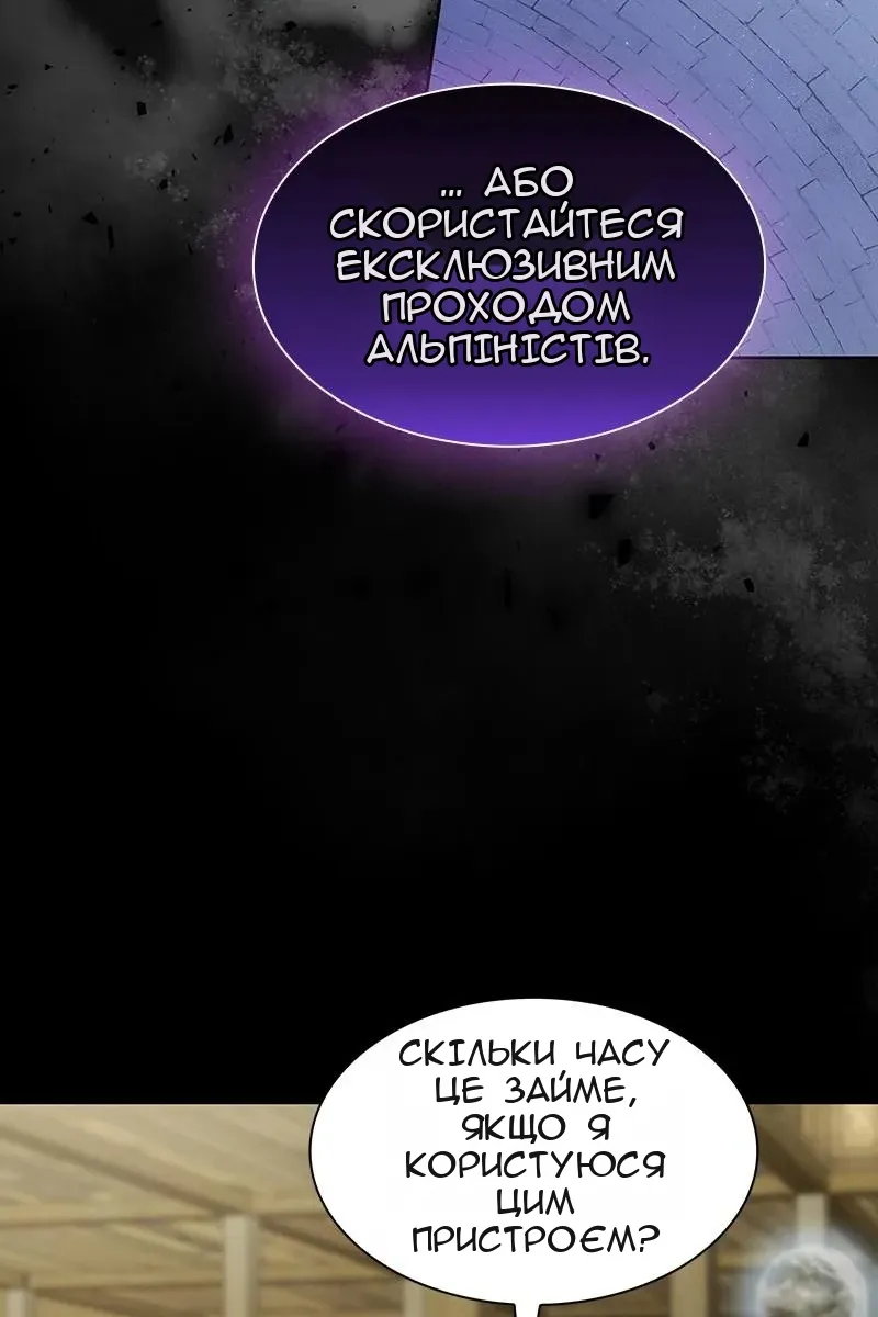 Сторінка 32