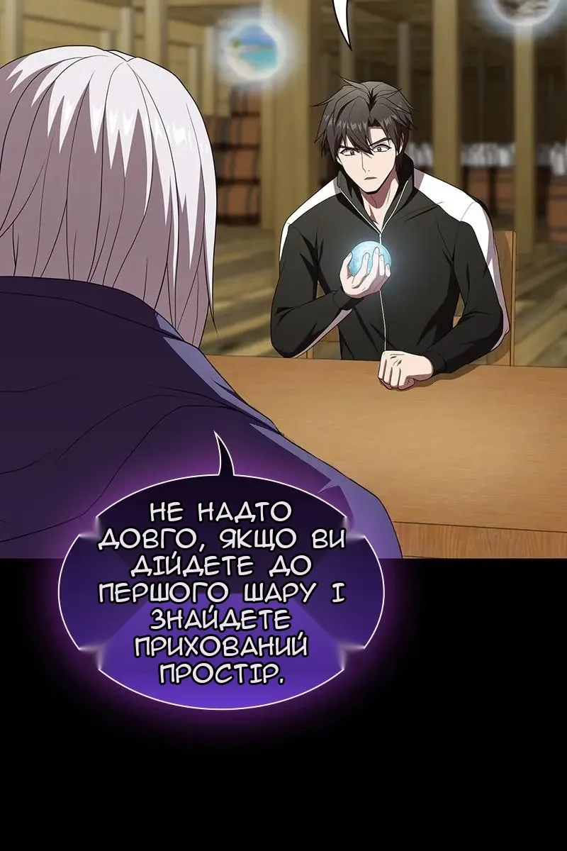 Сторінка 33