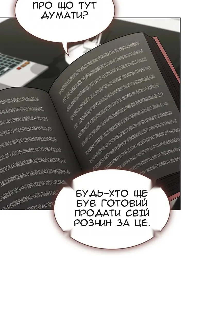 Сторінка 43