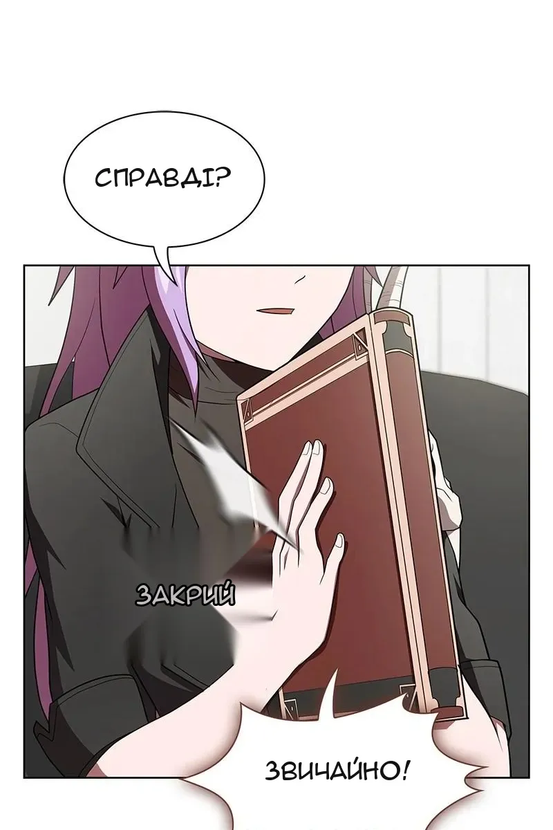 Сторінка 44