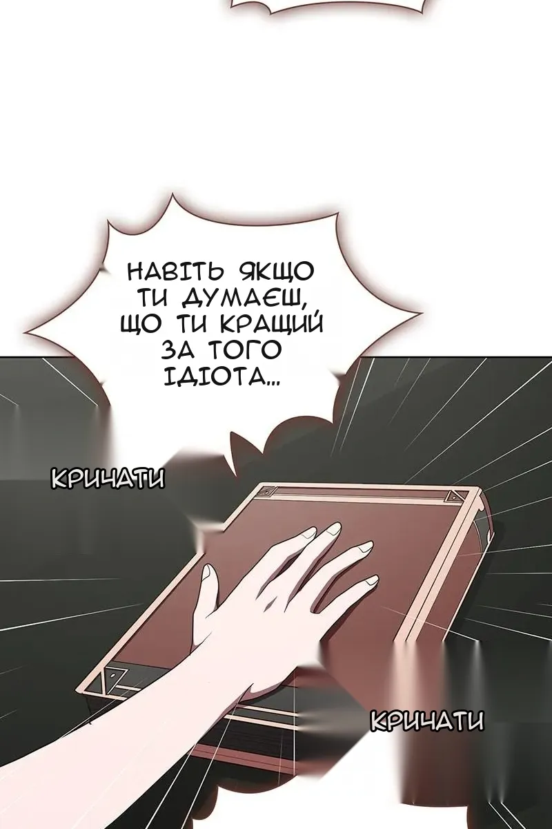Сторінка 45