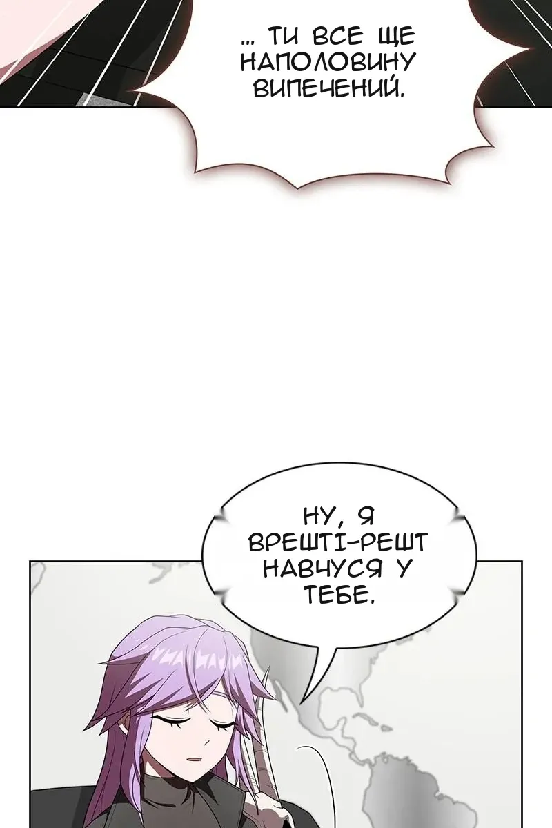 Сторінка 46