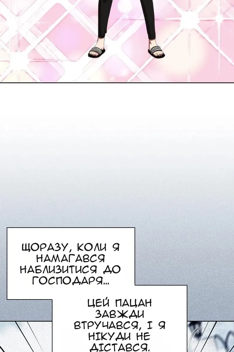 Сторінка 53