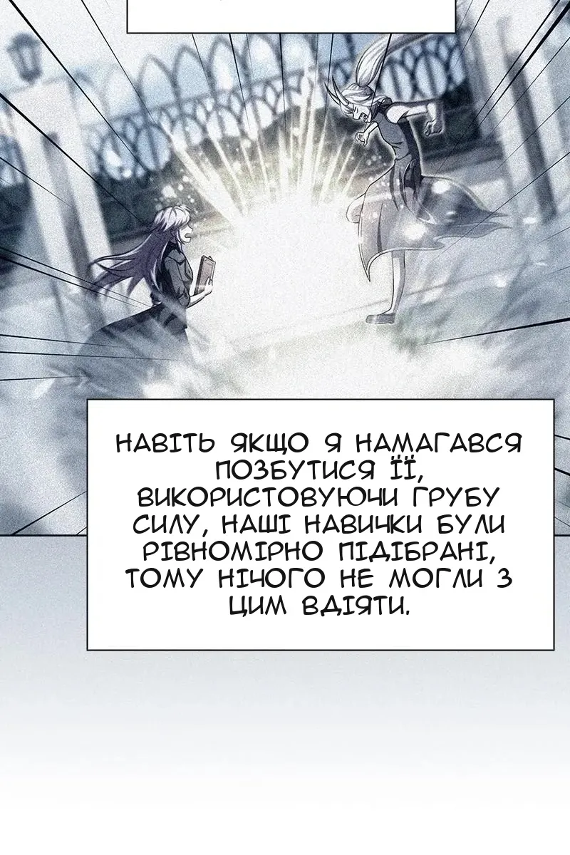 Сторінка 54