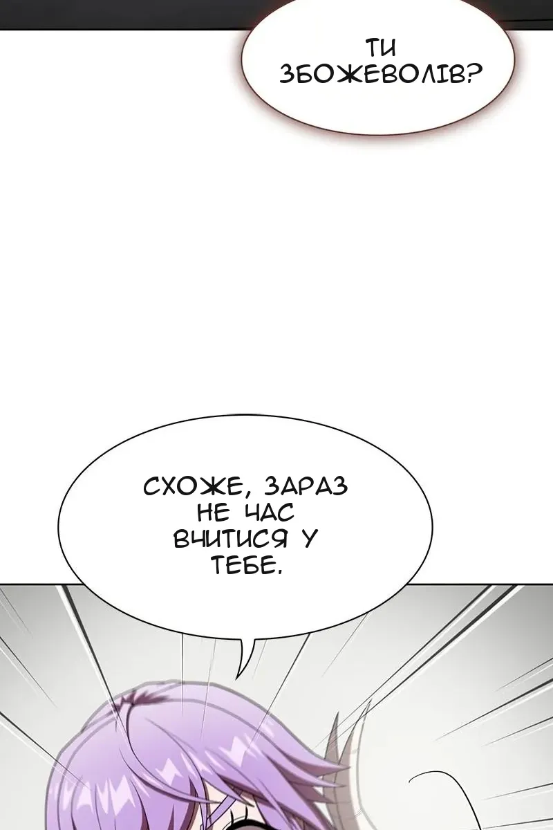 Сторінка 56