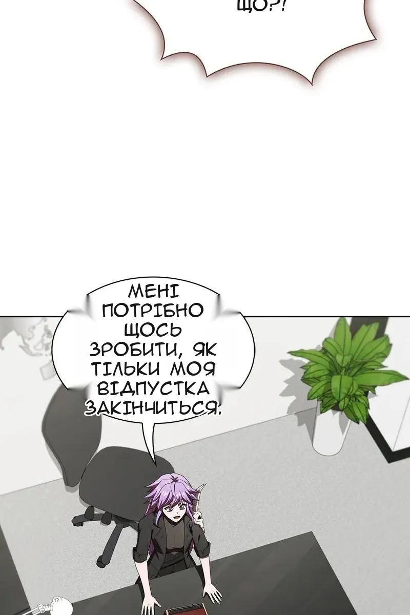 Сторінка 58