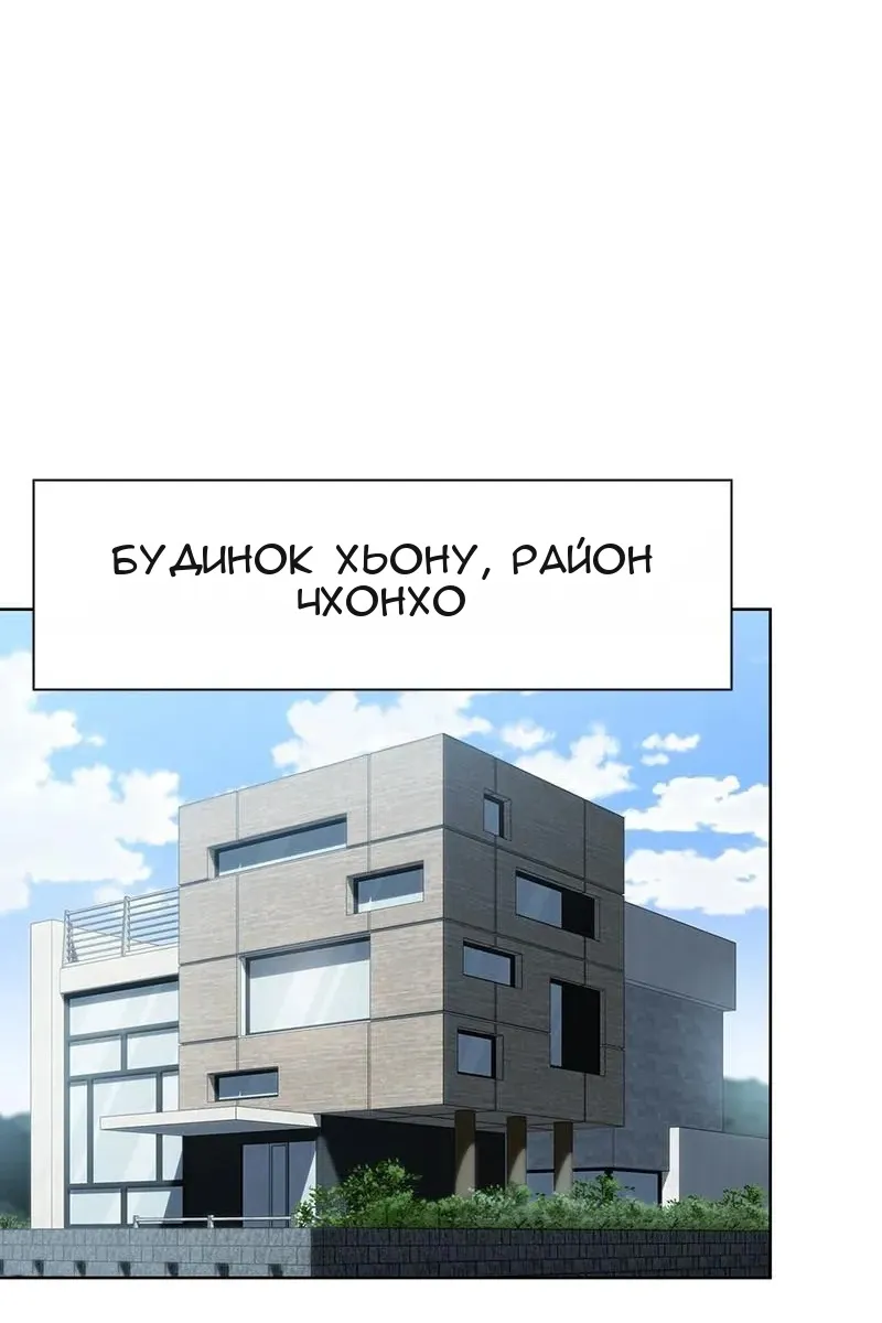 Сторінка 64