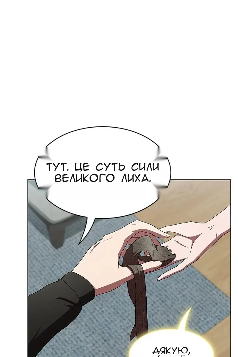 Сторінка 65