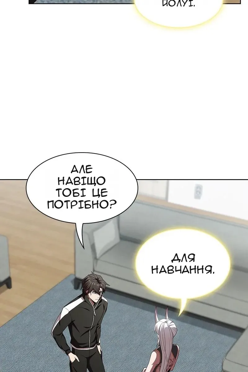 Сторінка 66