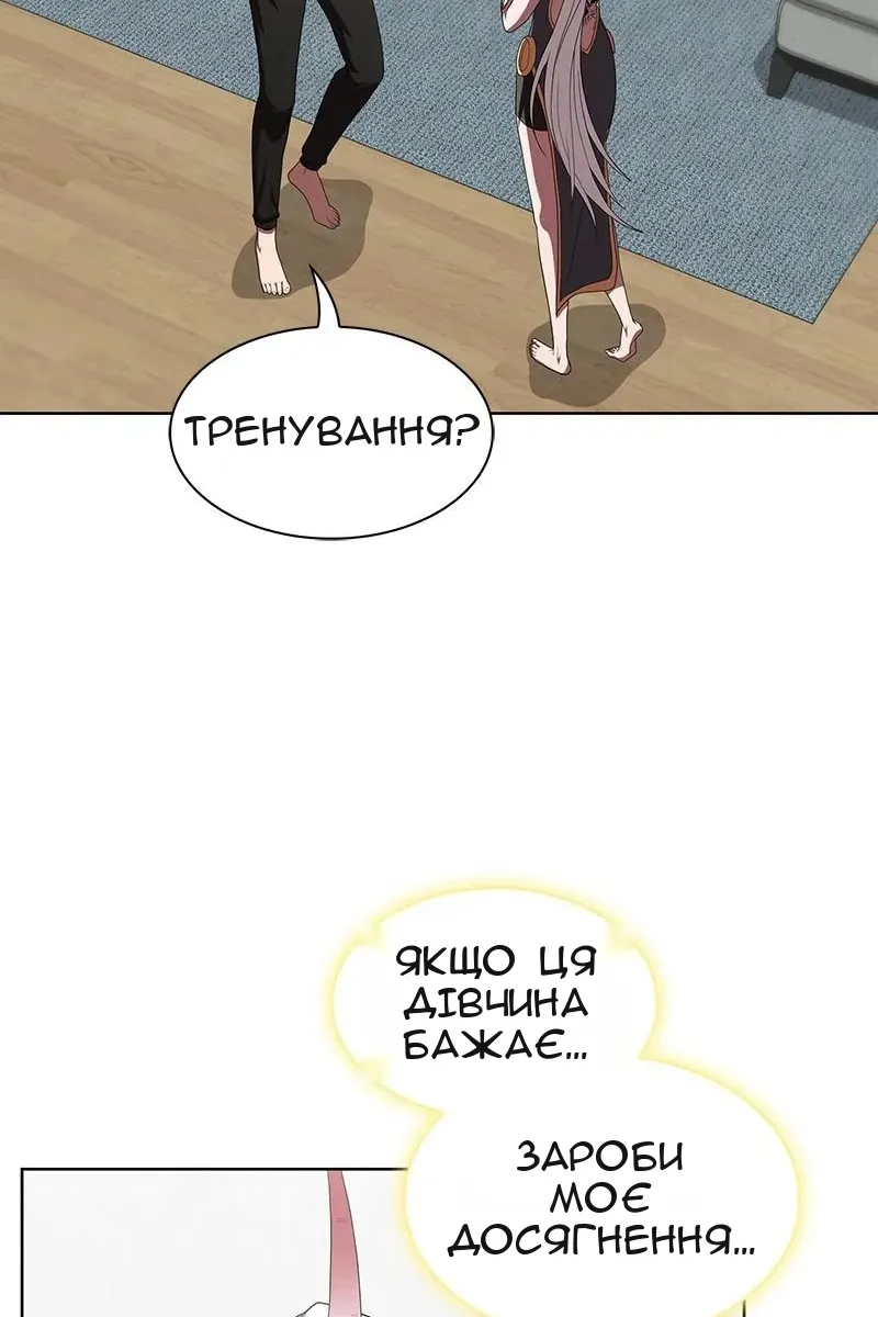 Сторінка 67