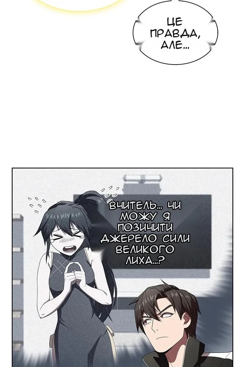 Сторінка 70