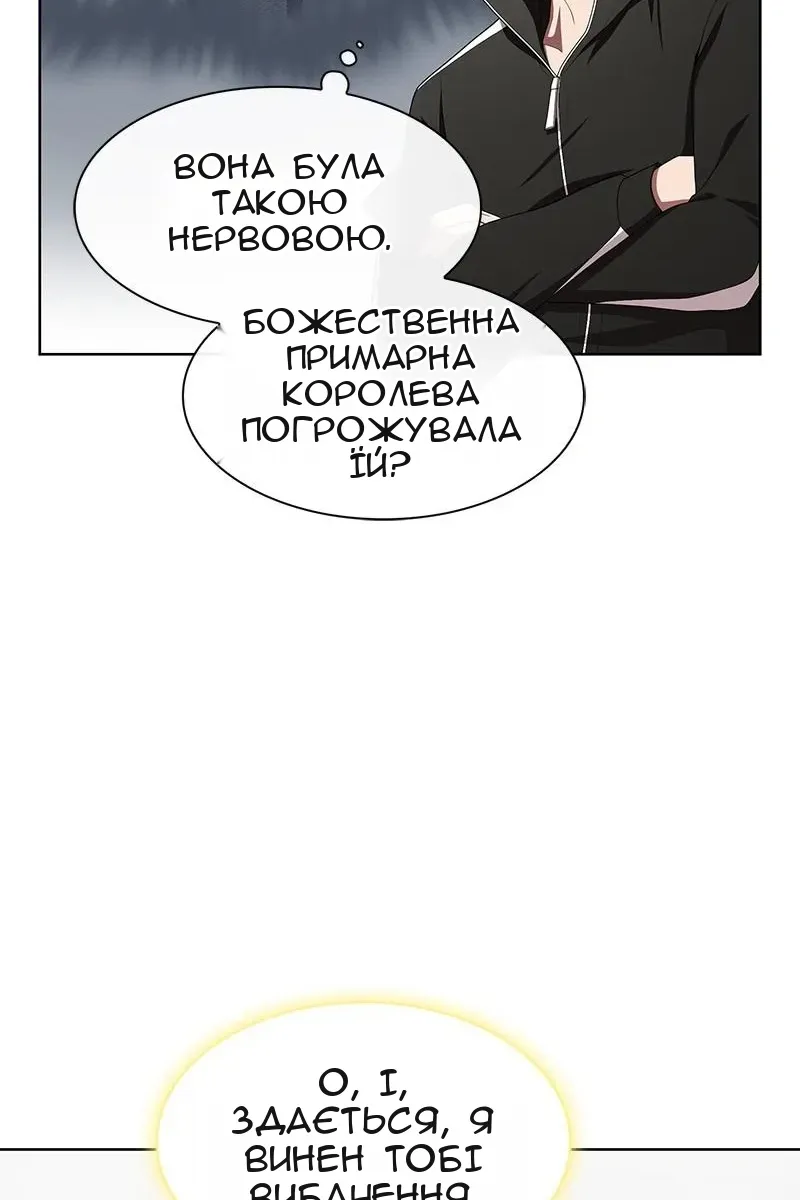 Сторінка 71