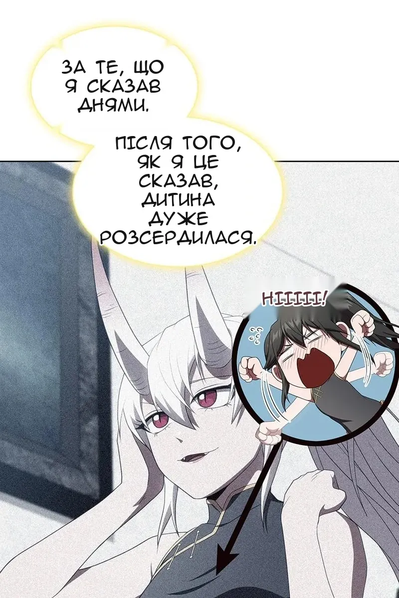 Сторінка 73