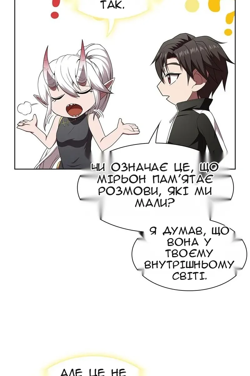 Сторінка 75
