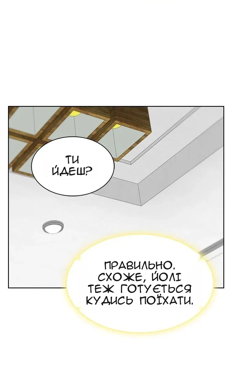 Сторінка 77