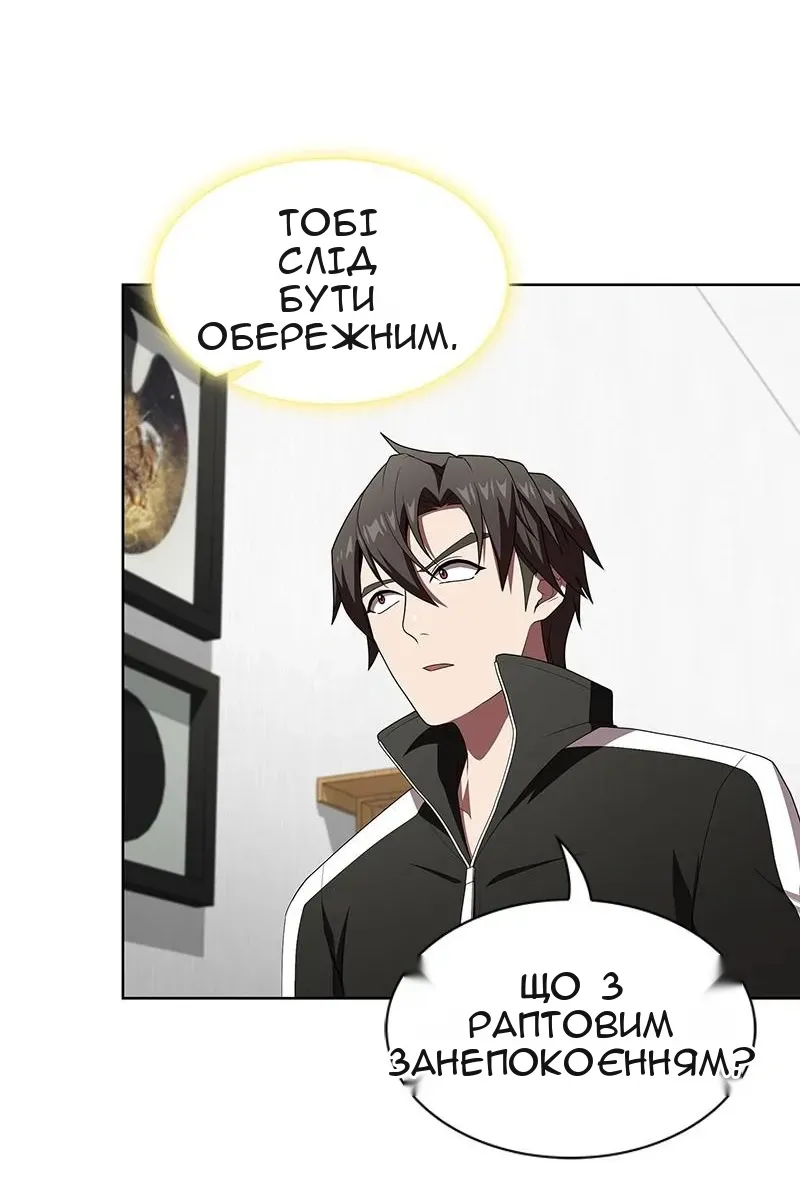 Сторінка 78