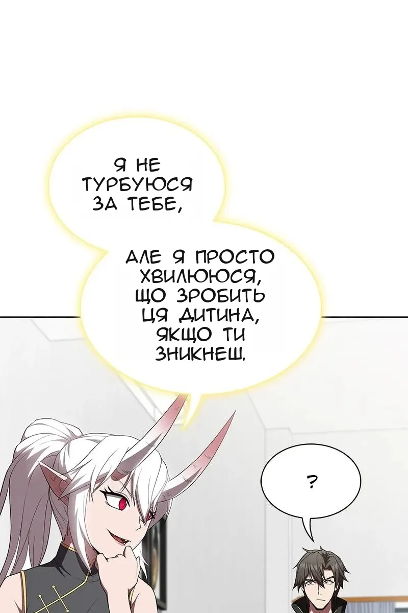 Сторінка 79