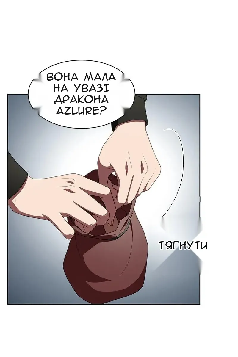 Сторінка 83