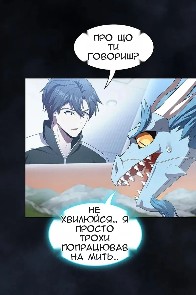 Сторінка 86