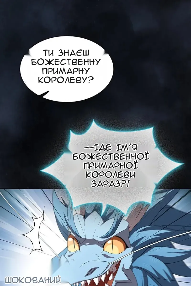 Сторінка 87